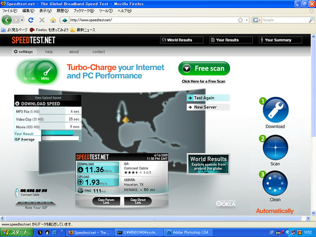 Comcast Network Speed Test