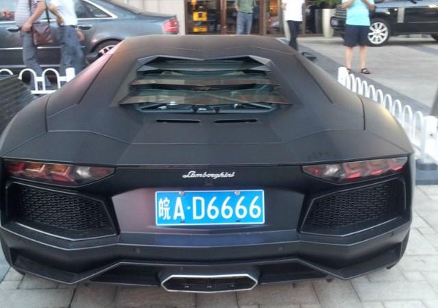 Lamborghini Aventador Black And Yellow