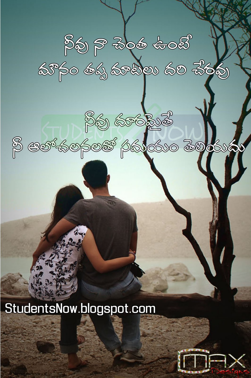 Love Quotes Images In Tamil