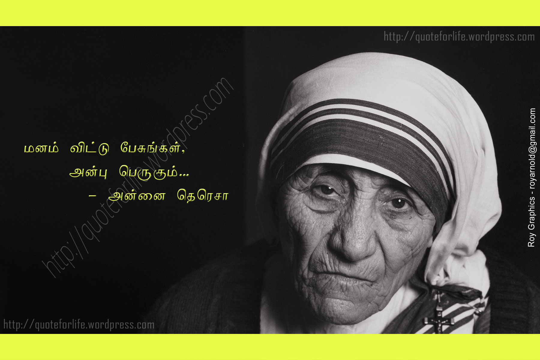 Love Quotes Images In Tamil