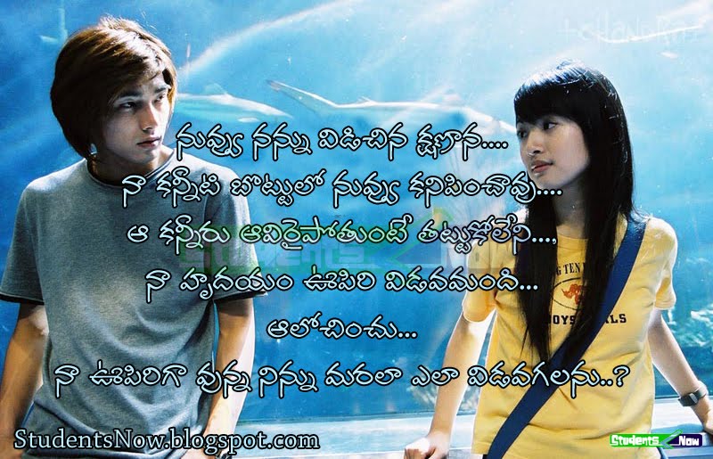 Love Quotes Images In Tamil