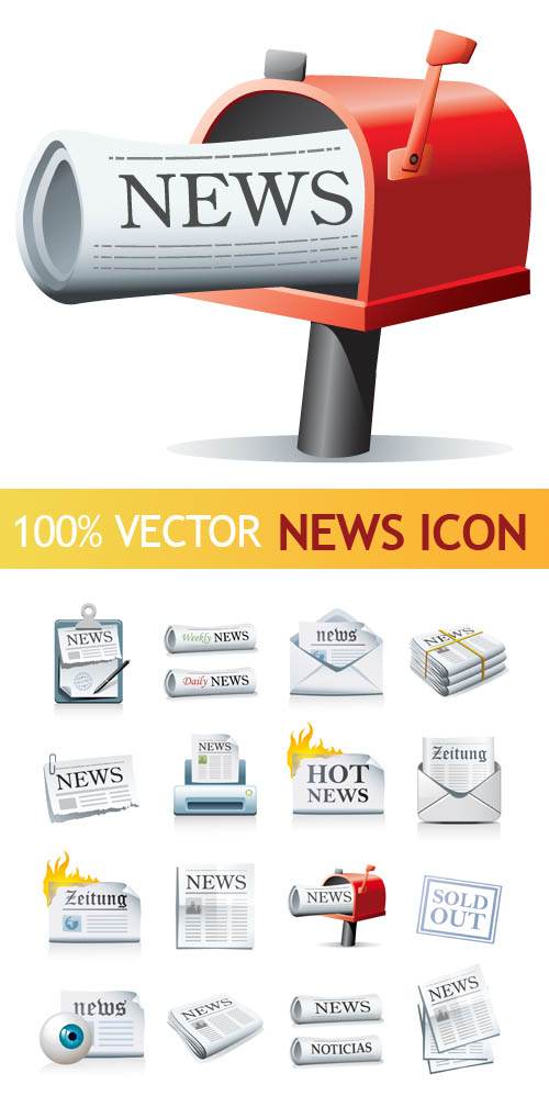 News Icon Vector Free