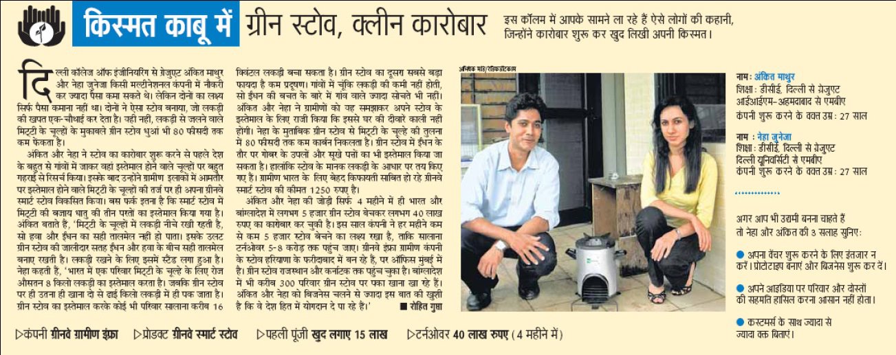 News Today In Hindi Dainik Bhaskar