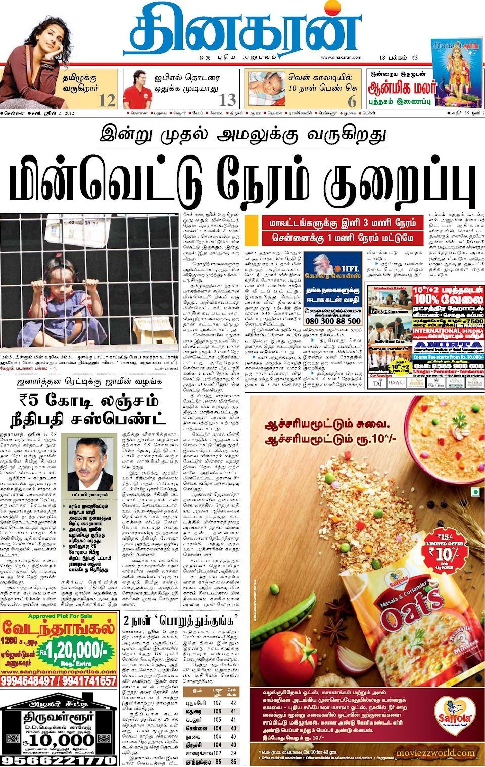 News Today In Tamil Paper