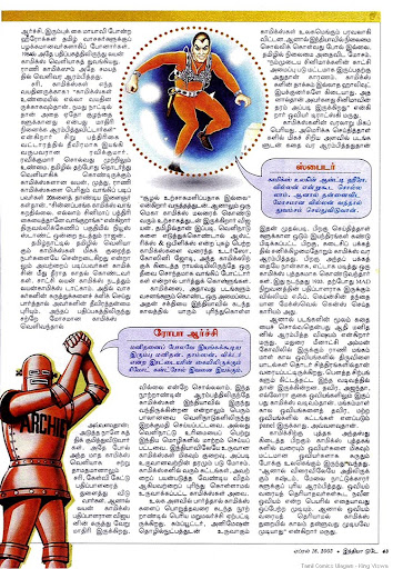 News Today India In Tamil