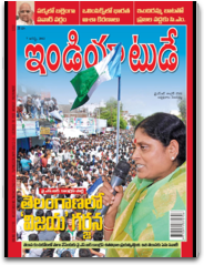 News Today India In Telugu