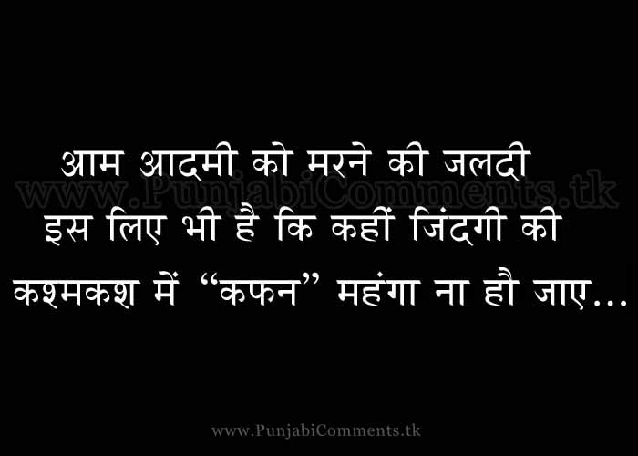 Sad Love Wallpapers With Quotes In Hindi