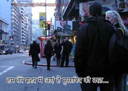 Sad Love Wallpapers With Quotes In Hindi