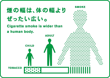 Smoking In Japan